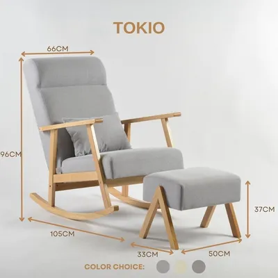 כורסת הנקה נדנדה טוקיו בד בוקלה "חול"