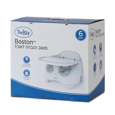 מושב הגבהה לאוכל טוויגי בוסטון – ™Twigy Boston