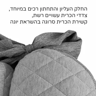 כרית הנקה בופי ניידת עם קשירה – Anywhere Nursing Pillow