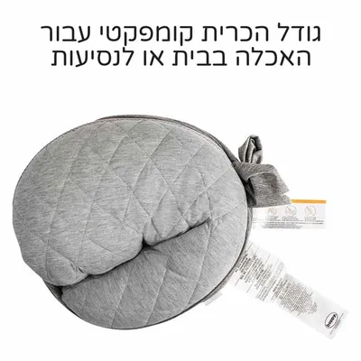 כרית הנקה בופי ניידת עם קשירה – Anywhere Nursing Pillow
