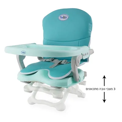 מושב הגבהה פק אנד סנק - Pack & Snack