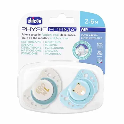 זוג מוצצי סיליקון 2-6M פיזיו אייר – PhysioForma Air