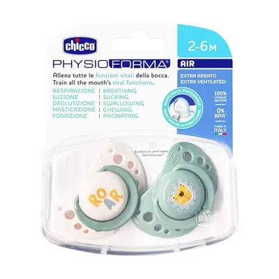 זוג מוצצי סיליקון 2-6M פיזיו אייר – PhysioForma Air