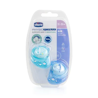 זוג מוצצי סיליקון 16-36M פיזיו אייר - Physio Air 16-36m