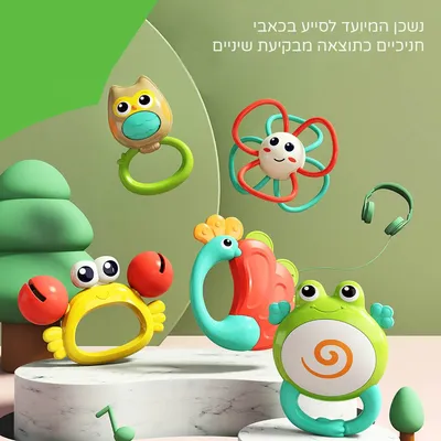 נשכן הולה טויס תזמורת בעלי חיים ינשוף – Hola Toys Animal Orchestra Rattle Owl