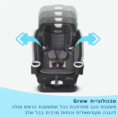כסא בטיחות משולב בוסטר 4Ever Dlx SnugLock Grow