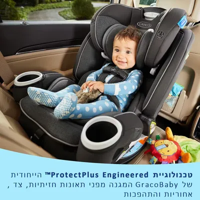 כסא בטיחות משולב בוסטר 4Ever Dlx SnugLock Grow