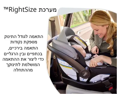 סל קל Britax Willow S עם בסיס CLICKTIGHT(אפור בהיר)