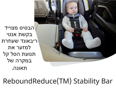 סל קל Britax Willow S עם בסיס CLICKTIGHT (אפור כהה)