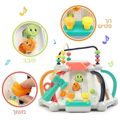 תיבת פעילות הולה טויס – Hola Toys Activite Pyramid