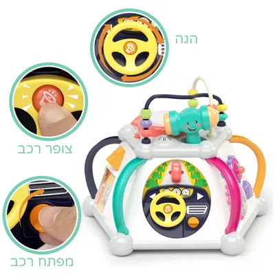 תיבת פעילות הולה טויס – Hola Toys Activite Pyramid