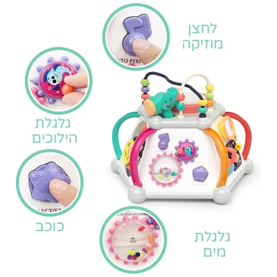 תיבת פעילות הולה טויס – Hola Toys Activite Pyramid