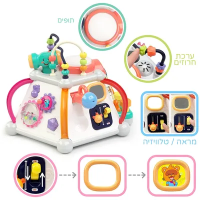 תיבת פעילות הולה טויס – Hola Toys Activite Pyramid