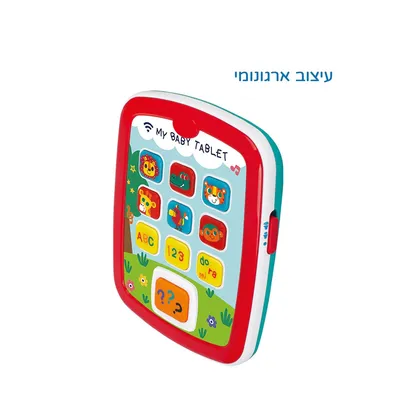 טאבלט צעצוע הולה טויס – Hola Toys Toy Tablet