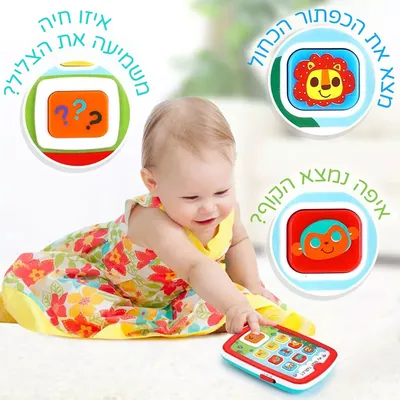טאבלט צעצוע הולה טויס – Hola Toys Toy Tablet