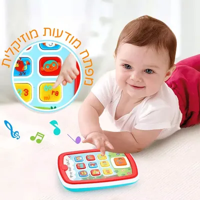 טאבלט צעצוע הולה טויס – Hola Toys Toy Tablet
