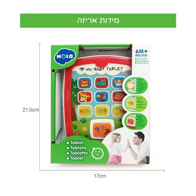 טאבלט צעצוע הולה טויס – Hola Toys Toy Tablet