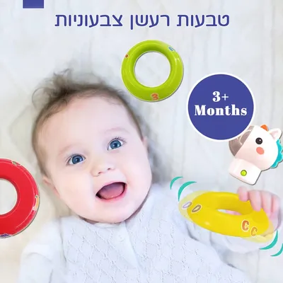 צעצוע מגדל טבעות מתנדנד בצורת חד קרן