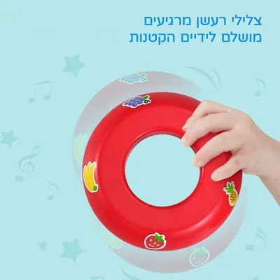 צעצוע מגדל טבעות מתנדנד בצורת חד קרן