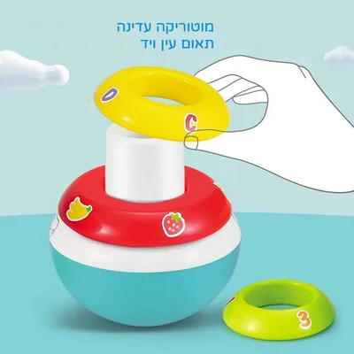 צעצוע מגדל טבעות מתנדנד בצורת חד קרן