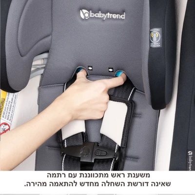 חדש בישראל! מושב בטיחות 4 ב 1 ™Cover Me מבית ®Baby Trend (שחור)