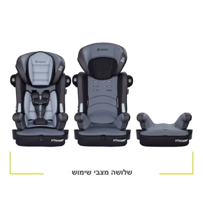 חדש בישראל! מושב בטיחות 3 ב 1 ™Hybrid מבית ®Baby Trend (אפור)