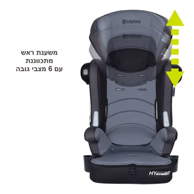 חדש בישראל! מושב בטיחות 3 ב 1 ™Hybrid מבית ®Baby Trend (אפור)