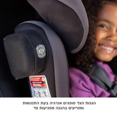 חדש בישראל! מושב בטיחות 3 ב 1 ™Hybrid מבית ®Baby Trend (אפור)