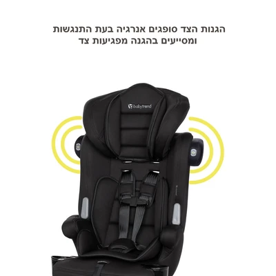 חדש בישראל! מושב בטיחות 3 ב 1 ™Hybrid מבית ®Baby Trend (שחור)