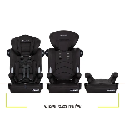 חדש בישראל! מושב בטיחות 3 ב 1 ™Hybrid מבית ®Baby Trend (שחור)