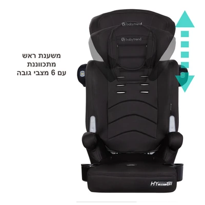 חדש בישראל! מושב בטיחות 3 ב 1 ™Hybrid מבית ®Baby Trend (שחור)
