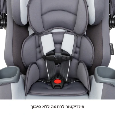 חדש בישראל! מושב בטיחות 4 ב 1 ™Cover Me מבית ®Baby Trend (אפור)
