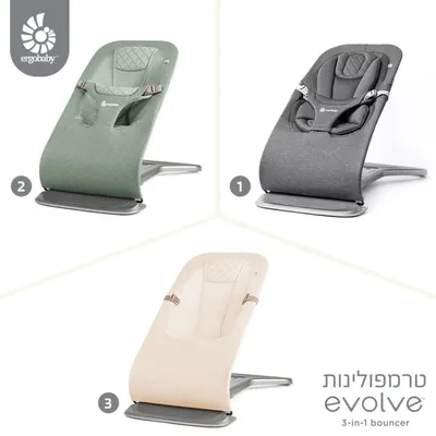טרמפולינת evolve – אפור כהה מבית ארגו בייבי