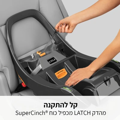 סלקל + בסיס קיפיט 35 - KeyFit 35