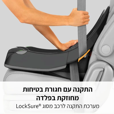 סלקל + בסיס קיפיט 35 - KeyFit 35