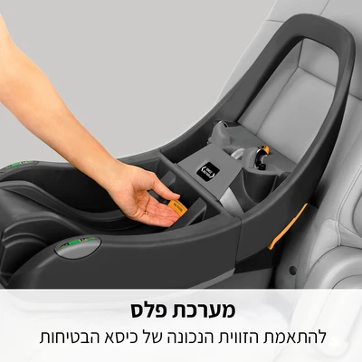 סלקל + בסיס קיפיט 35 - KeyFit 35