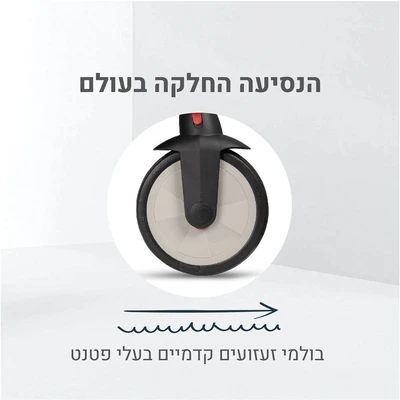 תלת אופן STR 7 ב1 שחור