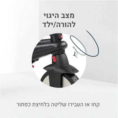 תלת אופן STR 7 ב1 שחור