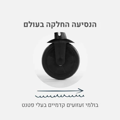 תלת אופן STR 3