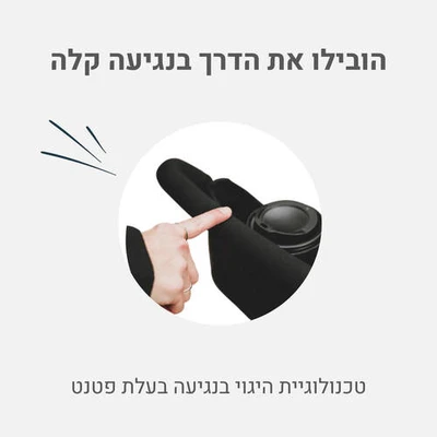 תלת אופן STR 3