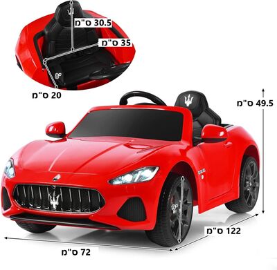 מכונית ממונעת 12V מזרטי Maserati C- כולל שלט הורים