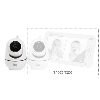 מצלמה נוספת למוניטור וידאו לתינוקות - VM7 Ultra Video Baby Monitor Camera