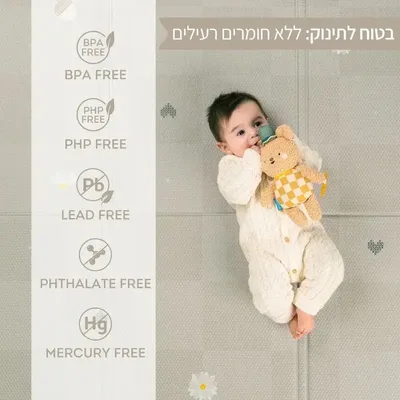 משטח פעילות מתקפל 140X140 ס”מ