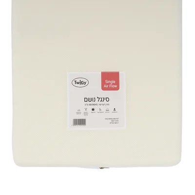 מזרן עריסת עץ סינגל נושם - Single Air Flow 94X64X5
